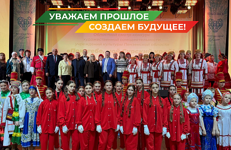 Никольский район выступил на смотре-конкурсе «Пою тебе, мой Сурский край» имени В.В. Огарева